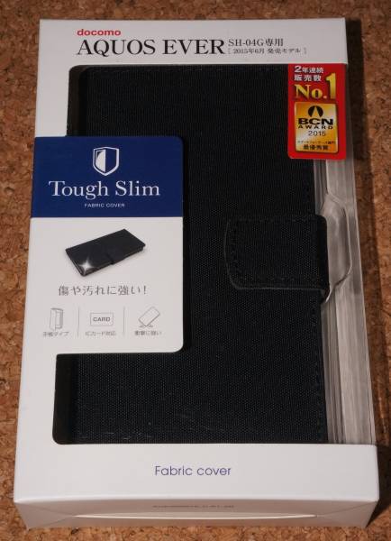 ☆新品★ELECOM AQUOS EVER SH-04G ファブリックカバー ブラック拍卖