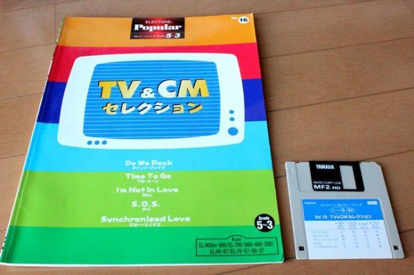 3◆◆エレクトーン楽譜☆TV&CMセレクション☆5~3級☆FD付☆61拍卖