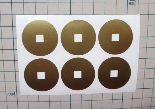 真田家 家紋 旗印 ステッカー 04拍卖