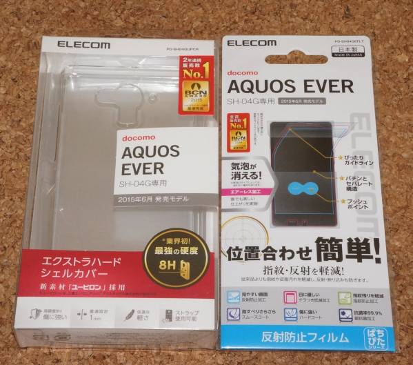 ★新品★ELECOM AQUOS EVER SH-04G エクストラハード シェルカバー クリア + 反射防止フィルム拍卖