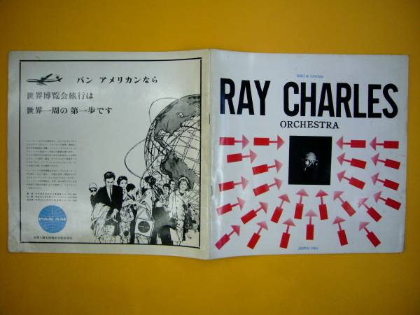 【レイ・チャールス・JAPAN 1964・パンフ?】イタミ有り拍卖