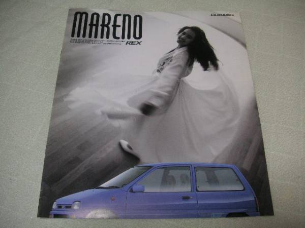 1989年6月発行レックス・マレノのカタログ拍卖