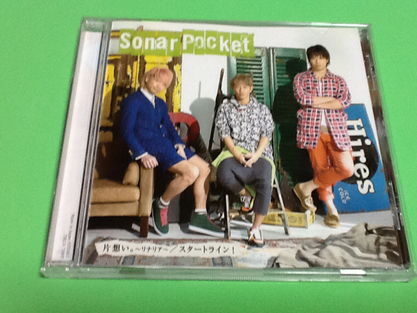 黄金価格!Sonar Pocket 片想い 帯あり 同梱可能拍卖