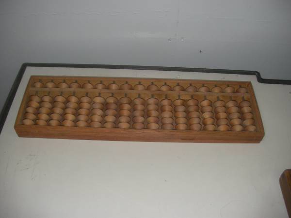 そろばん(D412)拍卖