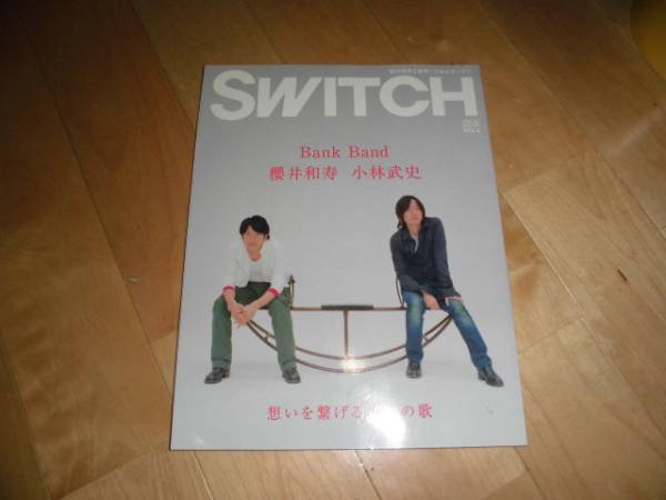 SWITCH 2008/2 Bank Band/櫻井和寿/小林武史/KAN/小泉今日子拍卖