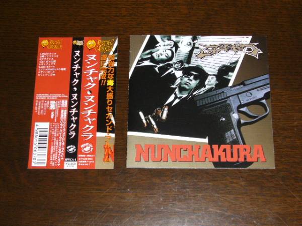 国内盤 帯付 ヌンチャク/ヌンチャクラ 1996年盤 全9曲拍卖