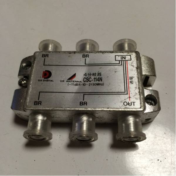 ★DXアンテナ★ 4分岐器 CSC-114N 中古品 22拍卖