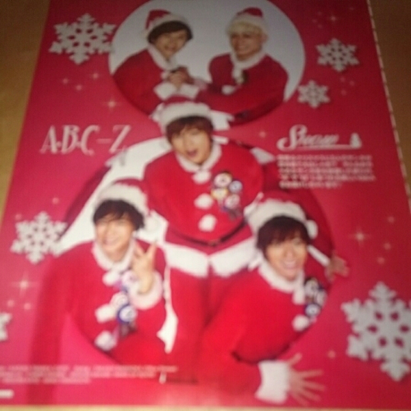 ◇POTATO 2016.1 NEWS A.B.C-Z KAT-TUN 亀梨和也 小山慶一郎 加藤シゲアキ 手越祐也 増田貴久 河合郁人 橋本良亮 戸塚祥太 塚田僚一拍卖