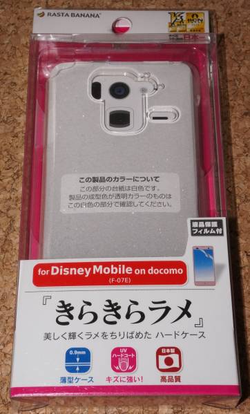 ★新品★RASTA BANANA Disney Mobile F-07E ハード ラメクリア拍卖