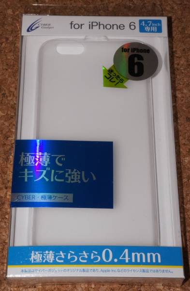 ★新品★CYBER iPhone6/6s 極薄ケース クリア拍卖