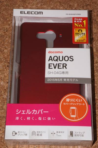 ★新品★ELECOM AQUOS EVER SH-04G シェルカバー ラバーレッド拍卖