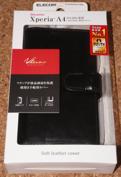 ☆新品★ELECOM Xperia A4 SO-04G レザーカバー スナップ付 ブラック拍卖