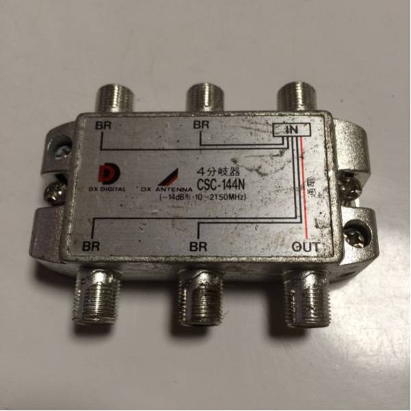 ★DXアンテナ★ 4分岐器 CSC-144N 中古品 15拍卖