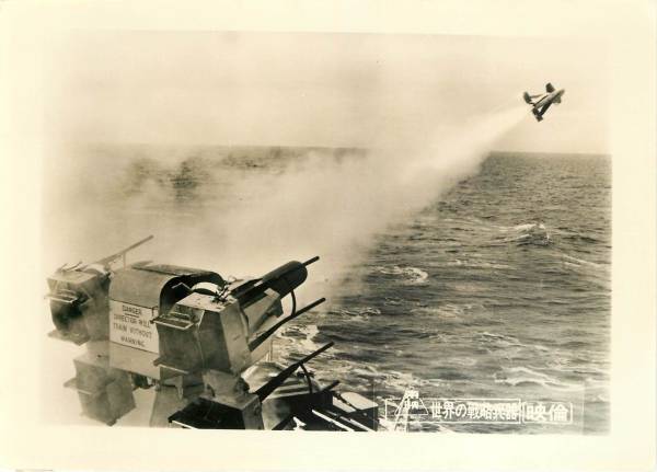 p22076『世界の戦略兵器』スチル拍卖