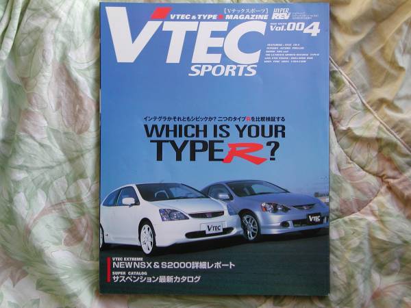 ◇Vテックスポーツ④ インテS200シビックNSXDC5DC2 EFEGEKEPDBDC拍卖