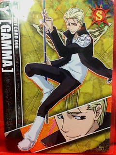 サザンクロスバトル4弾★かわいいねぇ★ガンマ★S098★レアR拍卖