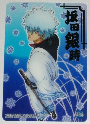 銀魂 クリアコレクション Z3 坂田銀時 SP43 箔押し クリアカード 未使用拍卖