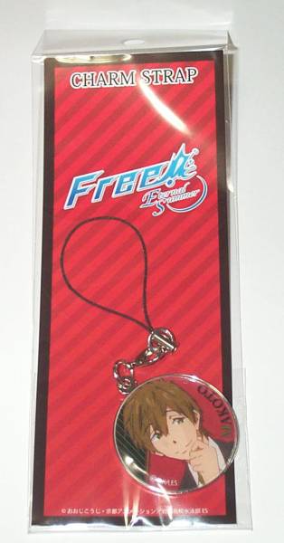 Free! 神戸マルイ限定チャームストラップ 真琴拍卖