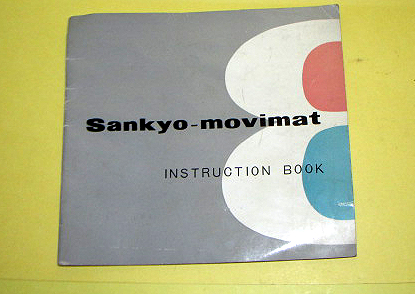 ACB1700 W8 サンキョームービーマット 和文 取説 美品拍卖