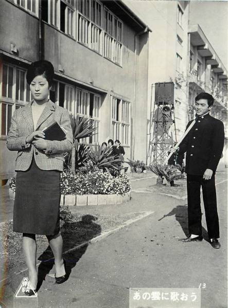 p21036本間千代子西郷輝彦太田博之『あの雲に歌おう』スチル拍卖