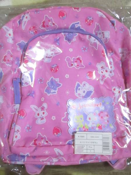 ○新品♪ジュエルペットミニリュックチラシピンク○拍卖
