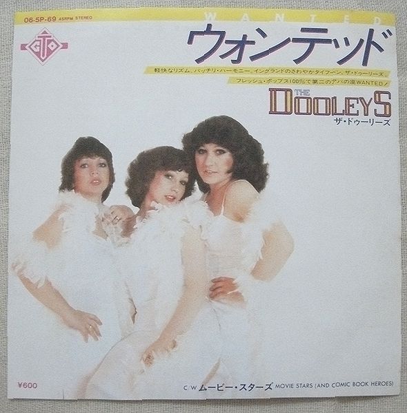 シングル ドゥーリーズ Dooleys ウォンテッド Wanted拍卖