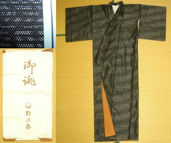 送料無料 新品 大島紬きもの鈴乃屋ブラック×グレーしつけ糸付き彩襲着物 別誂 本場大島 紬 女性 和服レディース大島紬美幸 絹 黒 灰拍卖