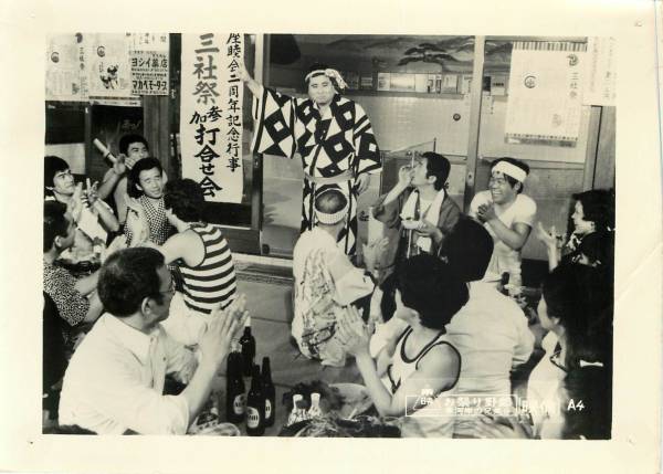 p22169坂上二郎『お祭り野郎魚河岸の兄弟分』スチル拍卖