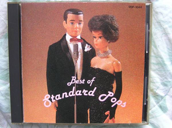◇ヒット・パレード●ベスト・スタンダード・ポップス ■全18曲 ※盤面きれいです。 パティペイジ/ジョニーレイ/プラターズ/ローズマリー拍卖