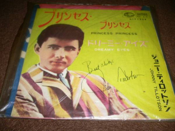 ジョニー・ティロットソン EP プリンセス・プリンセス1963年拍卖