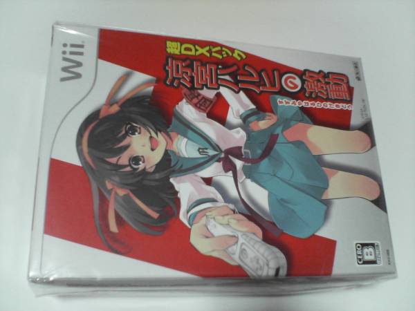 Wiiソフト 涼宮ハルヒの激動 超DXパックWii 未開封拍卖
