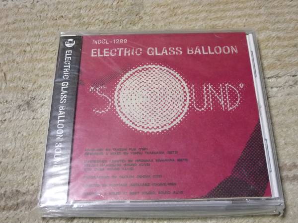 2CD SPACE IS HERE /ELECTRIC GLASS BALOON拍卖