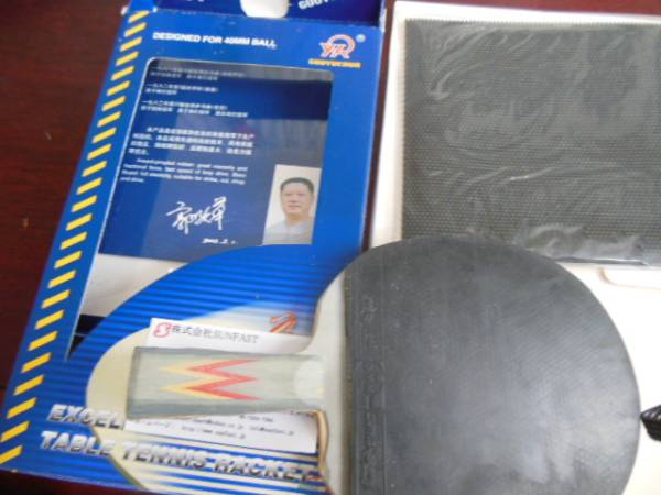 ラケット シエィクハンド 裏ソフト 中古品拍卖