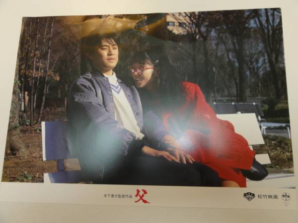 98384木下恵介太地喜和子板東英二『父』ロビカド拍卖