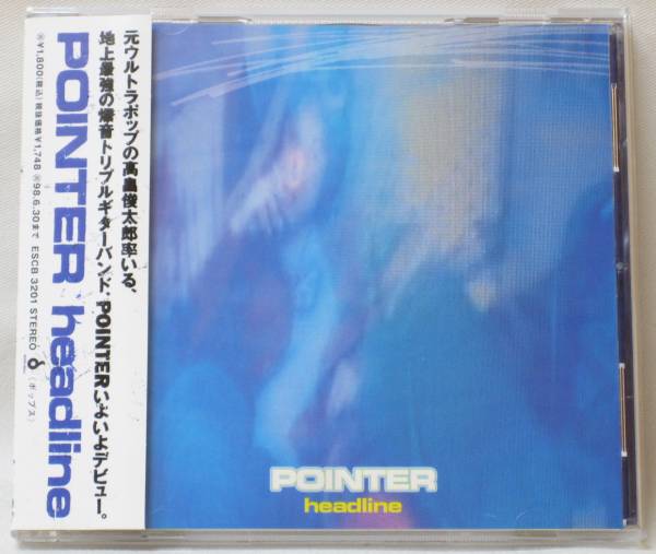 『CD』ポインター/ヘッドライン拍卖