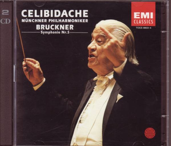 ブルックナー 交響曲第5番 チェリビダッケ ミュンヘン・フィル拍卖