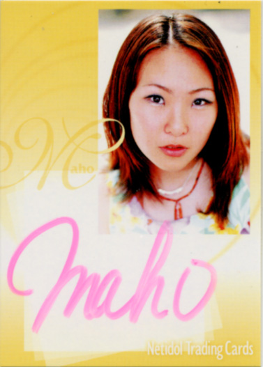 ネットアイドルトレカ MAHO 直筆サインカード拍卖