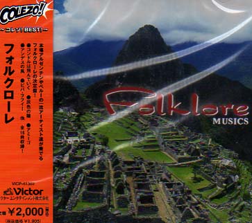 未開封★フォルクローレ Florencio拍卖