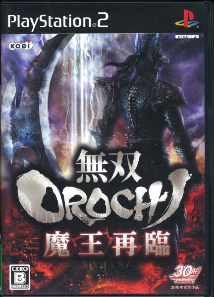 PS2〓無双OROCHI 魔王再臨 〓無双オロチ拍卖