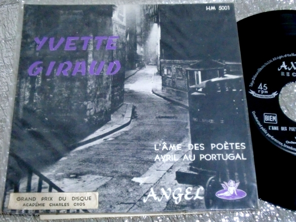 EP イヴェットジロー/詩人の魂/ポルトガルの四月拍卖