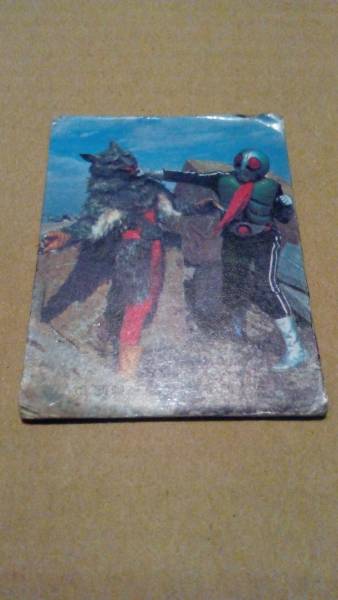 昭和レトロ カルビー 仮面ライダーカード 395番 拍卖