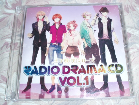 王子様(笑)シリーズ ラジオドラマCD1(竹本英史鈴村健一石田彰拍卖