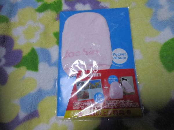 新品 超極細繊維クリーナー液晶クリーニングクロス アルバム拍卖