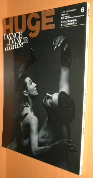 HUgE No.81 DANCE DANCE dance 竹之内淳志/メロディー洋子 2011拍卖
