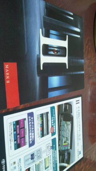 トヨタマーク2カタログ【2001.1】2点セット(非売品)JZX110-AE拍卖