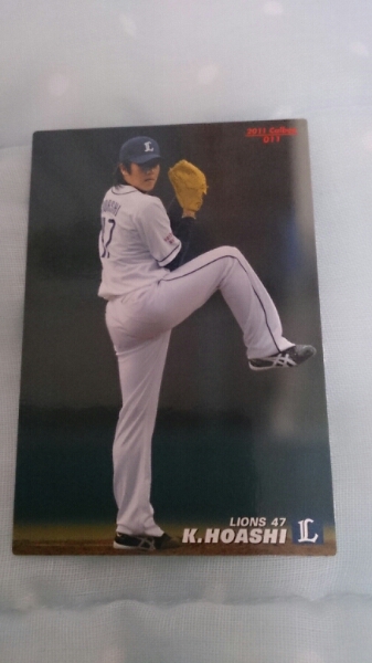 元福岡ソフトバンクホークス帆足和幸埼玉西武ライオンズ2009カルビー11拍卖