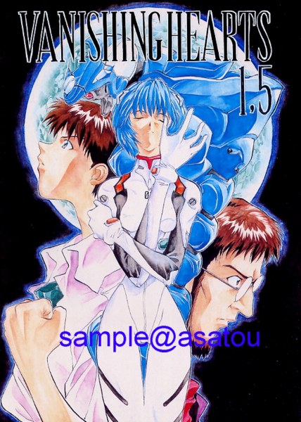 エヴァンゲリオン★七神優★LonginusComics★SEVEN GODS!★『VANISHINGHEARTS1.5』拍卖