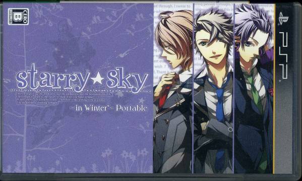 PSP〓Starry☆sky in Winter ポータブル 〓スタスカ拍卖