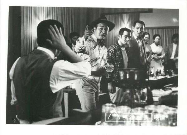 p22024若山富三郎三田佳子『愉快な極道』スチル拍卖