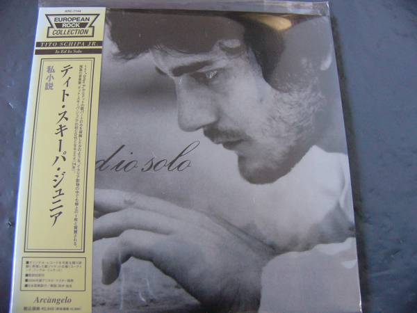 ティト・スキーバ・ジュニア/私小説 新品CD紙ジャケ拍卖